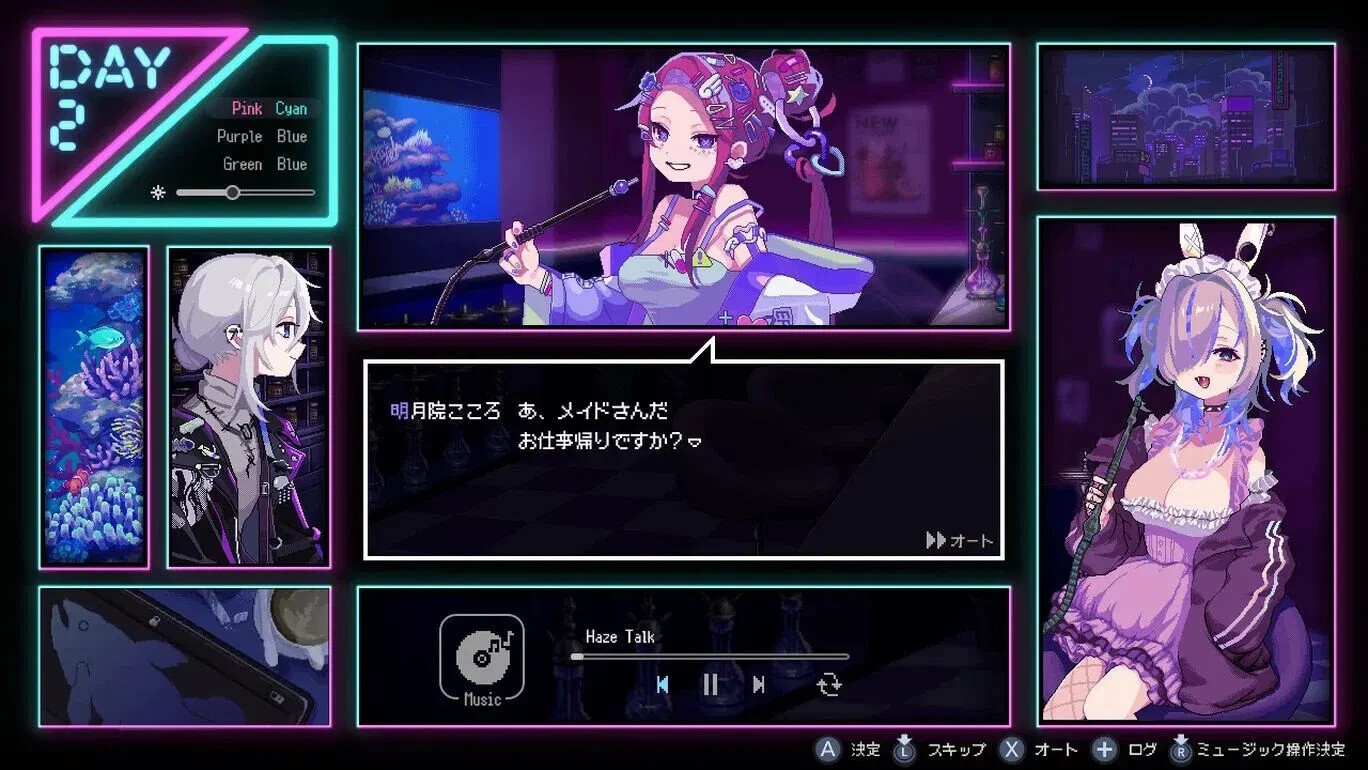 Hookah Haze (Multi-Language) Switch New Game Sealed Special [2025 Visual Novel]
