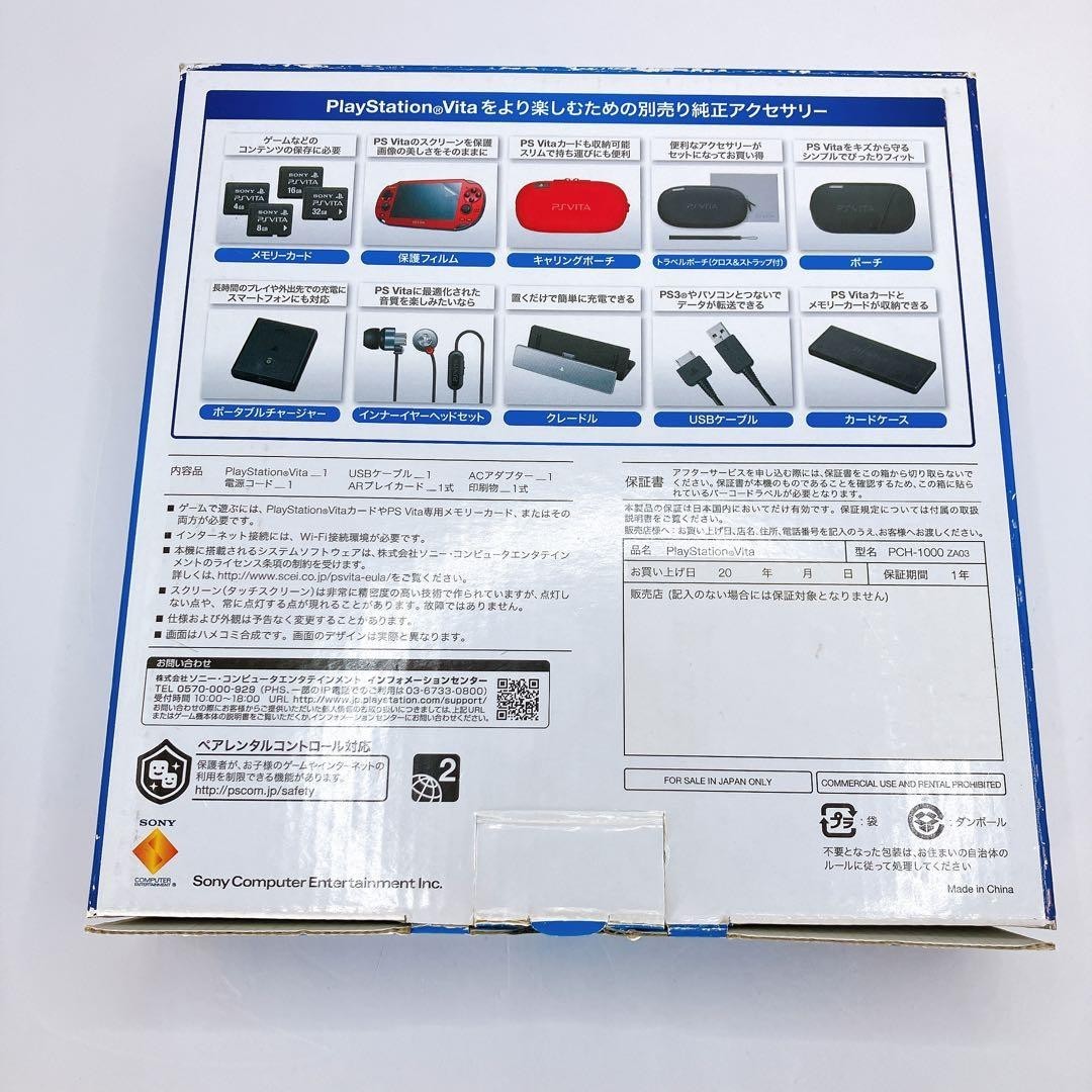 Mint SONY PS Vita PCH-1000 ZA03 Cosmic Red Wifi