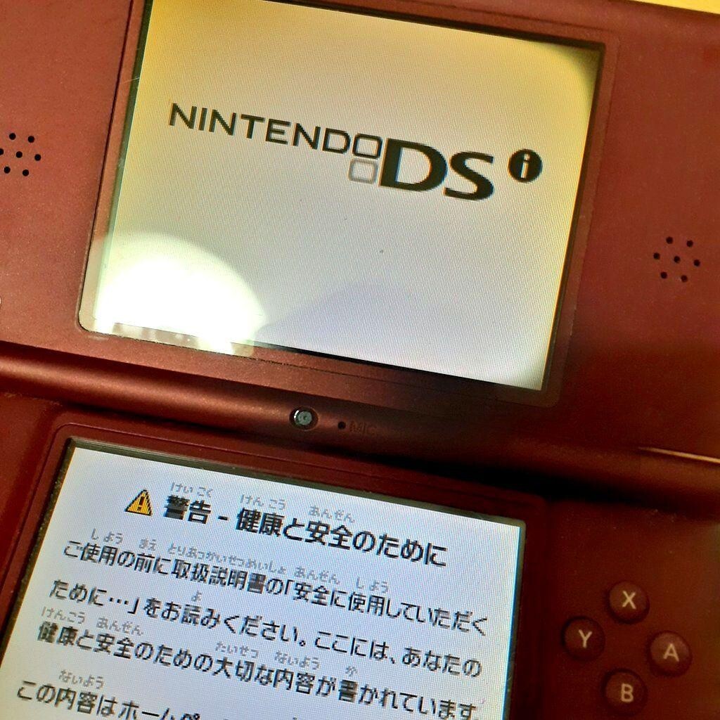 Nintendo DSi LL XL Wine red Console ONLY