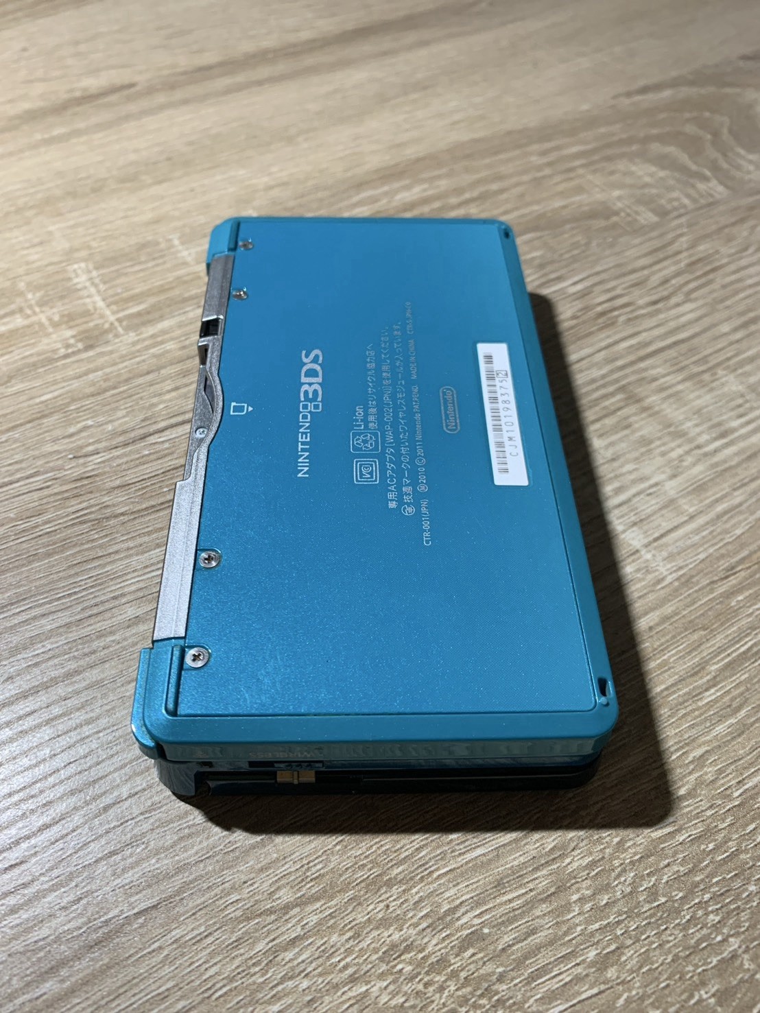 2524 Nintendo 3DS Aqua Blue Very Good TESTED