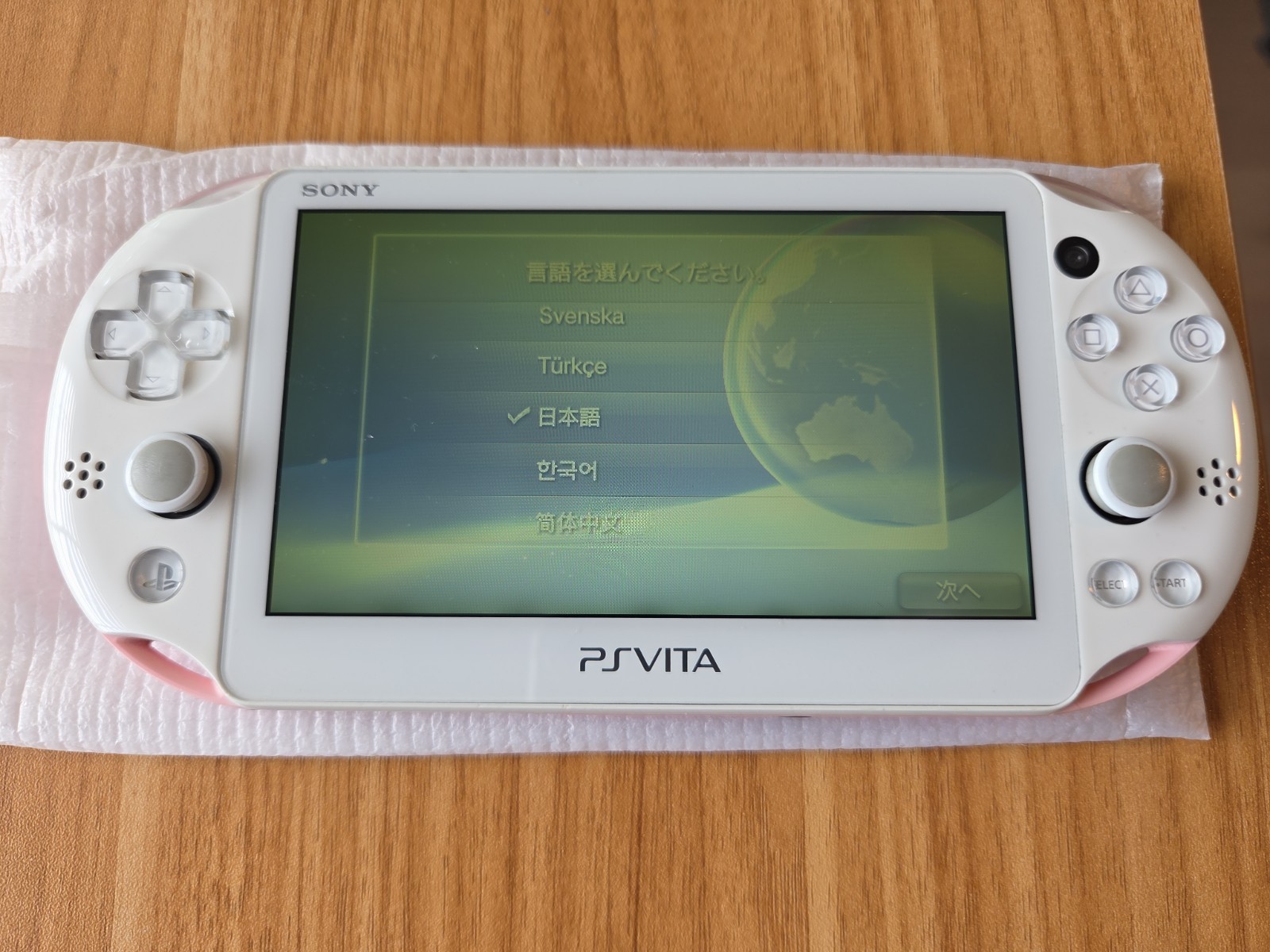 PS Vita Light Pink White PCH 2000 ZA19 Console CIB