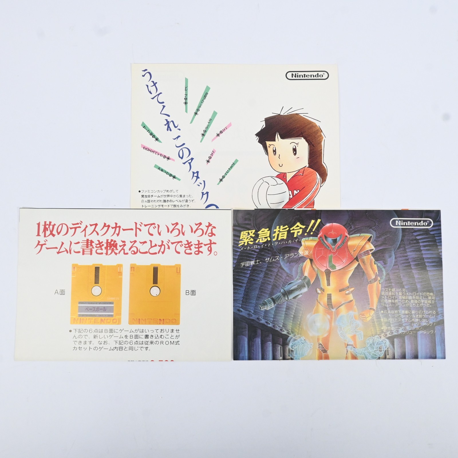 Nintendo Famicom Disk System HVC-022 HVC-023 RAM Adapter Complete CIB Untested