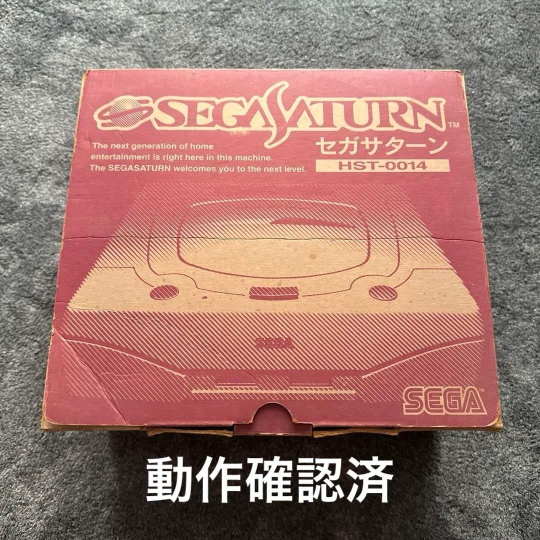 Sega Saturn HST 0014 White Tested Working Japan