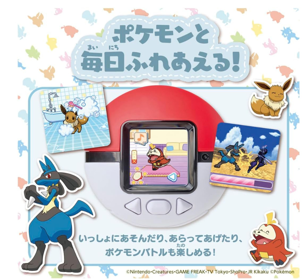 Presale Takara Tomy TAKARATOMY Pokemon Poke-Nade Monster Ball English available