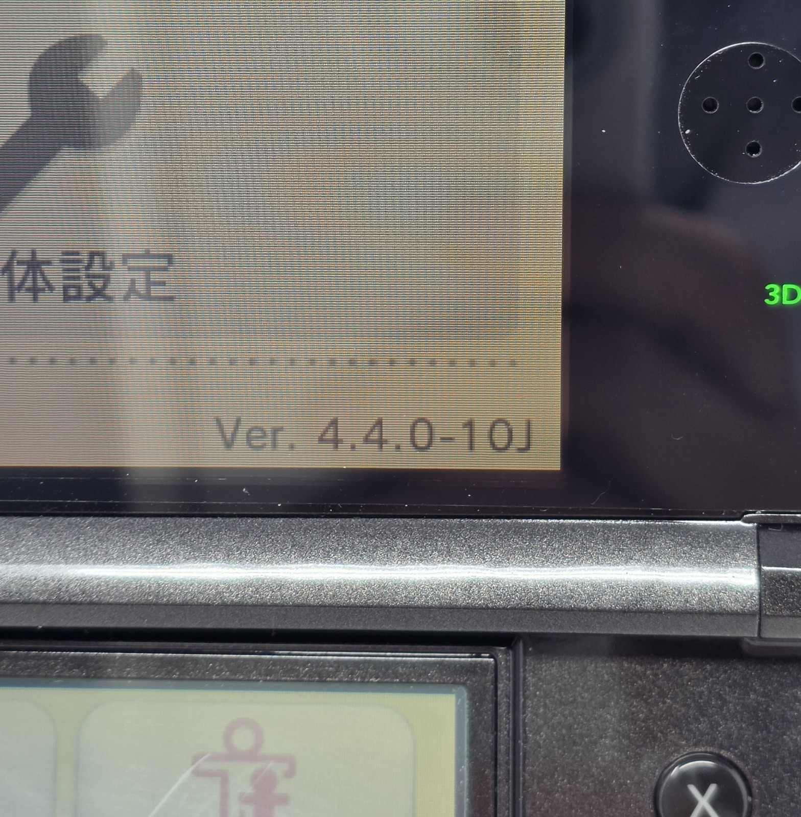 Nintendo 3DS Metal Gear Solid Snake Eater 3D Limited Edition Authentic Exclusive
