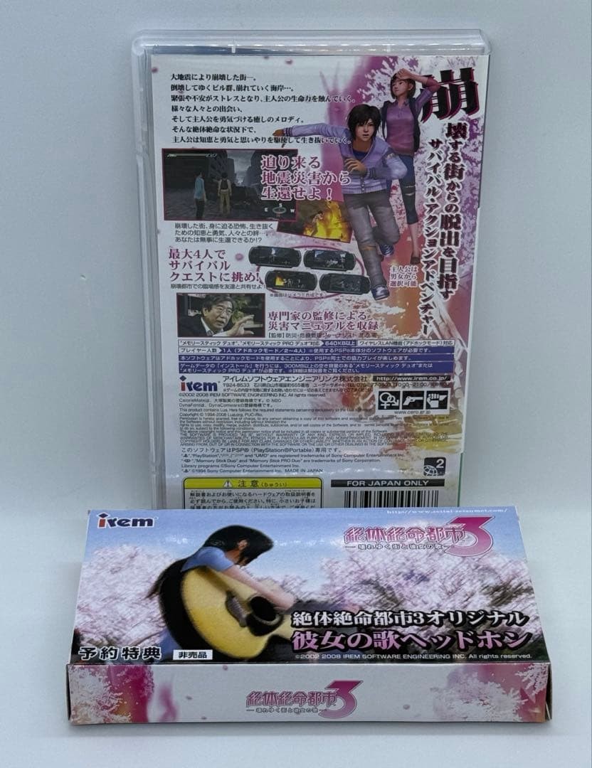 PSP Psp Desperate City 3 With Original Headphones Novelty/ Japan