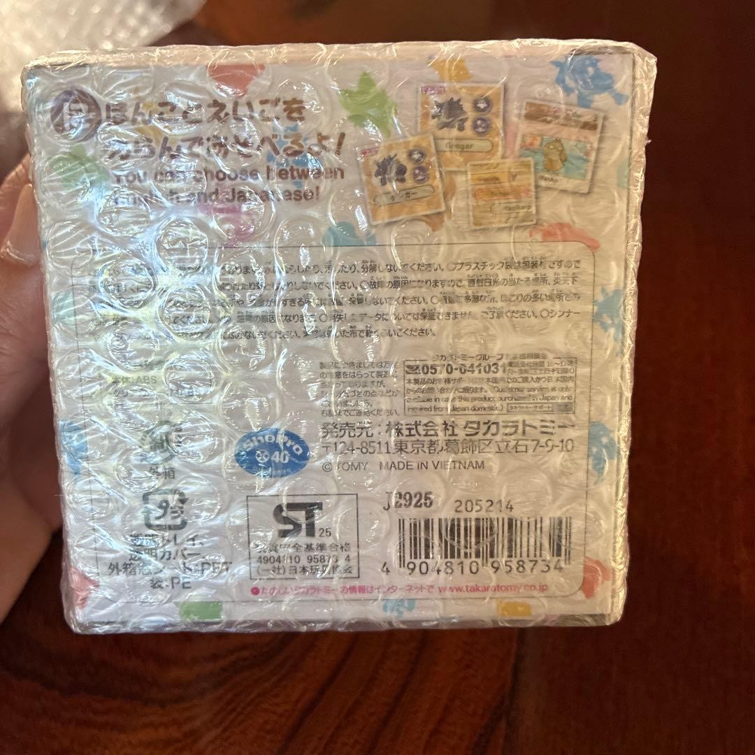 Takara Tomy Pokemon PokeNade Monster Ball Interactive Toy Official New