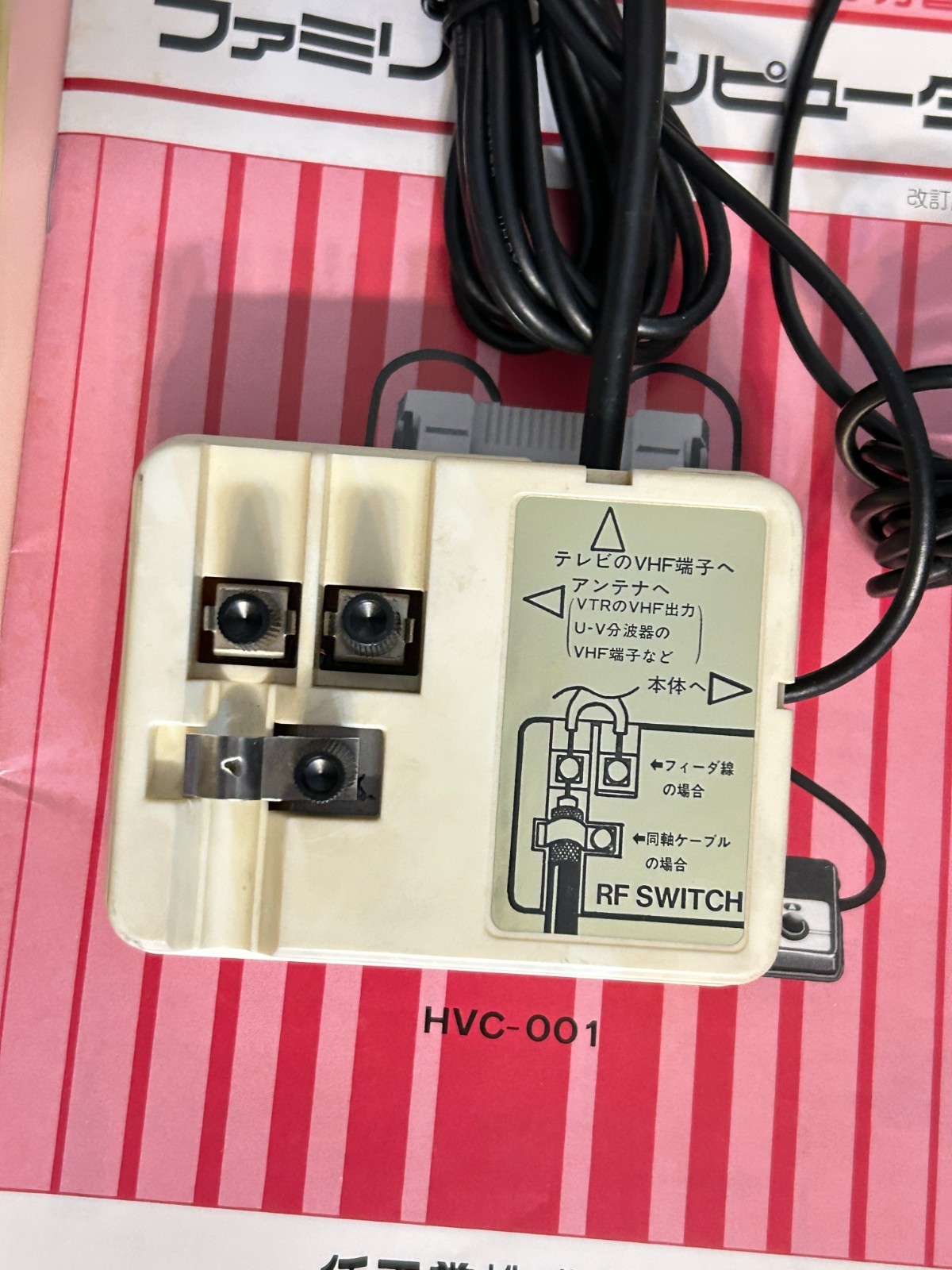 Nintendo Famicom Family Computer HVC-001 Console Boxed Complete Tested Japan CIB