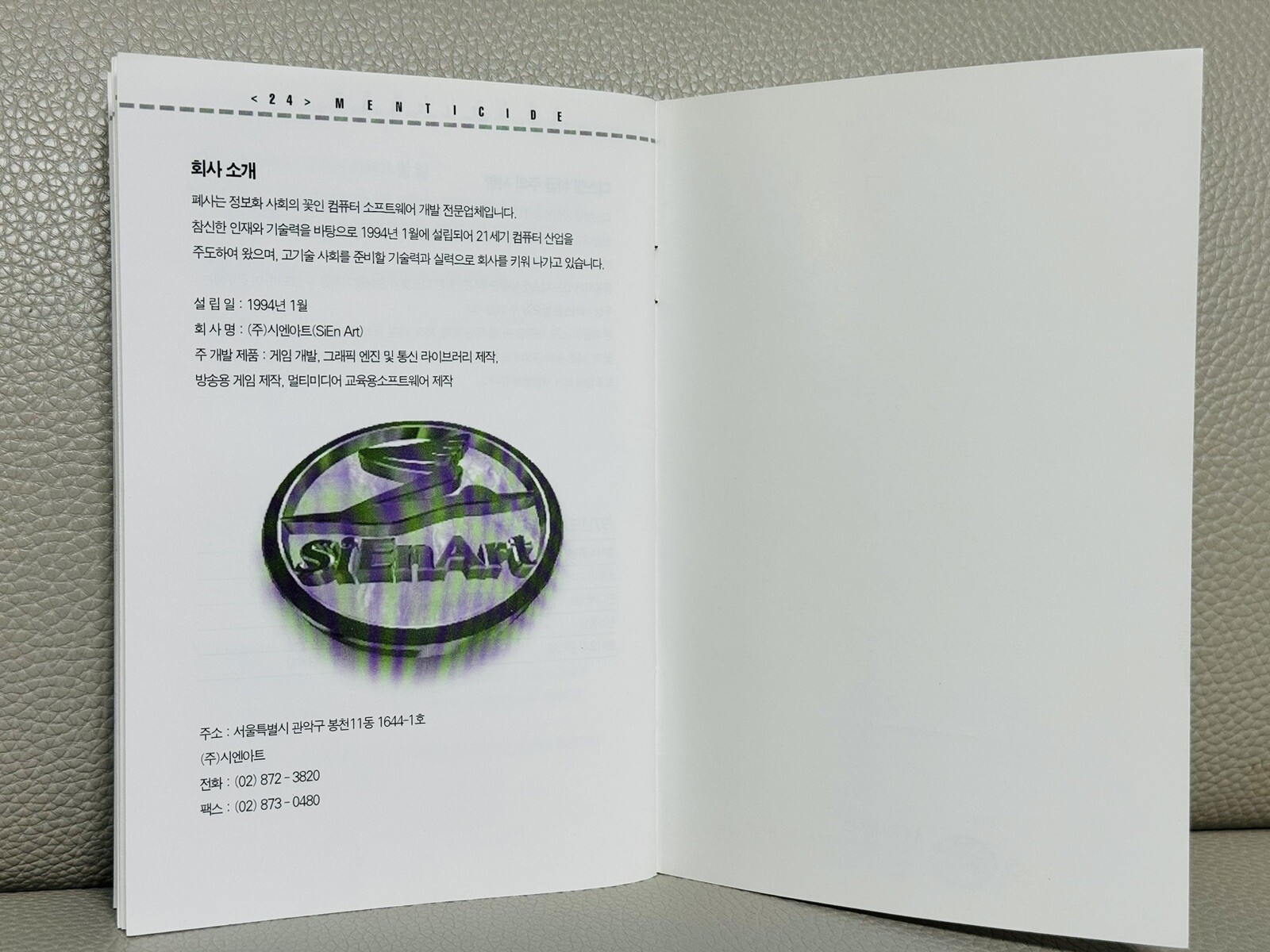Ultra Rare Menticide PC Korean Big Box Edition Korea Exclusive Fighting Game New