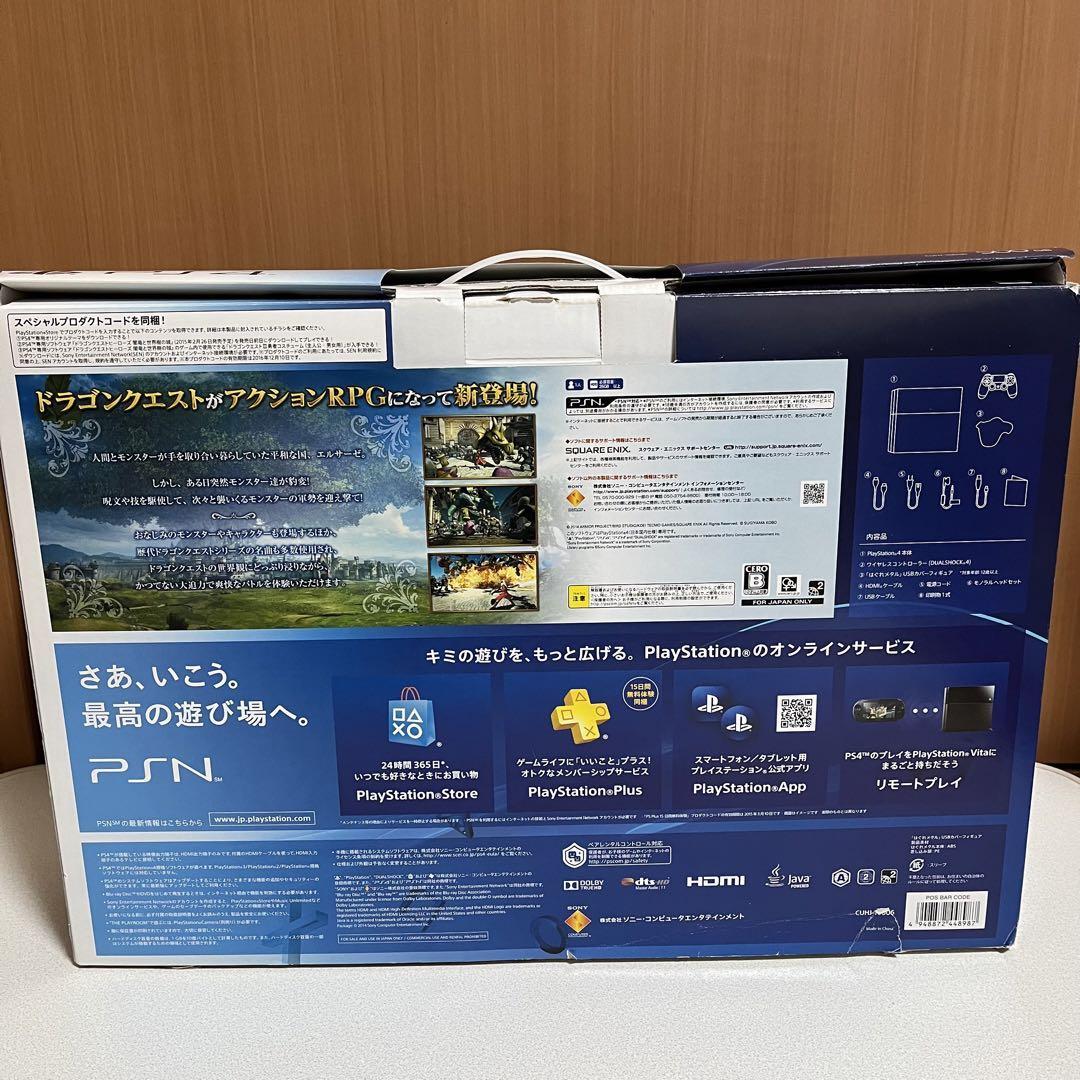 Sony Playstation 4 PS4 Dragon Quest Metal Slime Edition