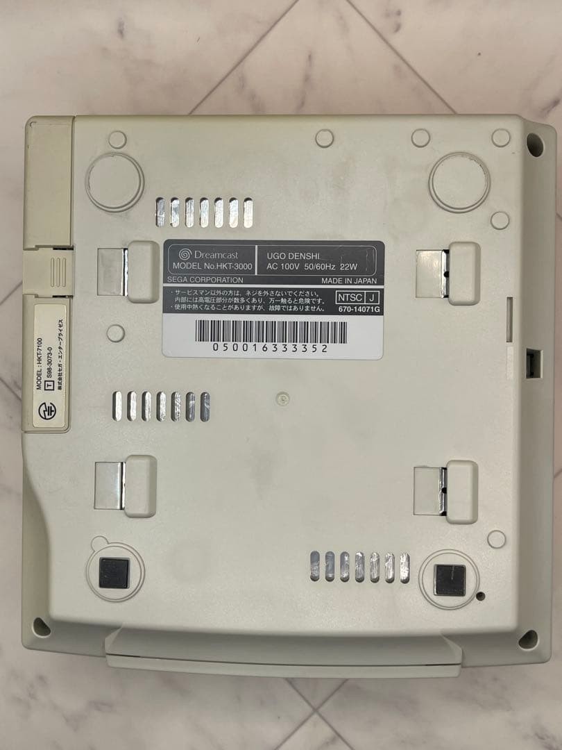 Sega Dreamcast console Sakura Taisen HKT-3000 tested