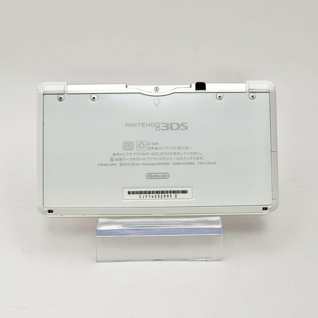 Unused item: Nintendo 3DS Ice White, operation confiRMed