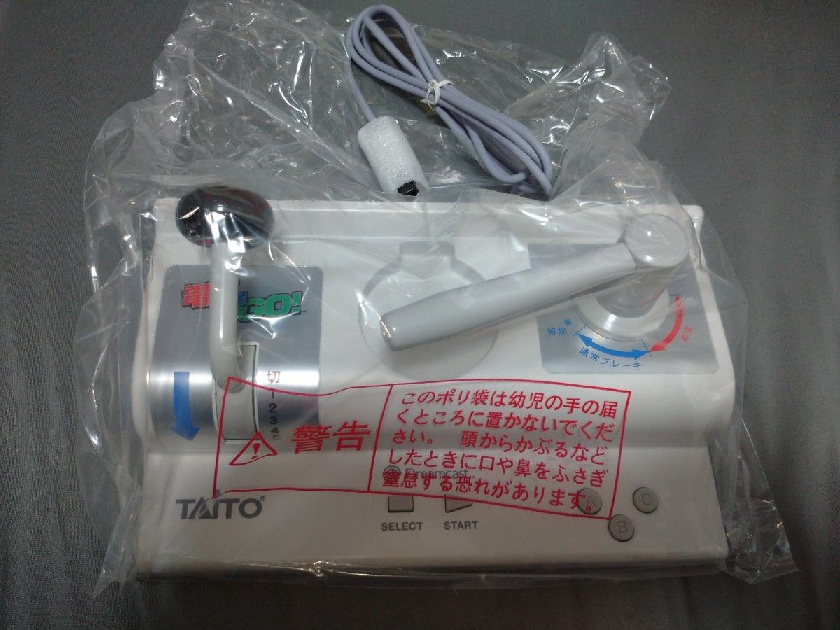 Unused Dreamcast Densha de GO! Master Controller DC Exclusive Rare Retro Japan