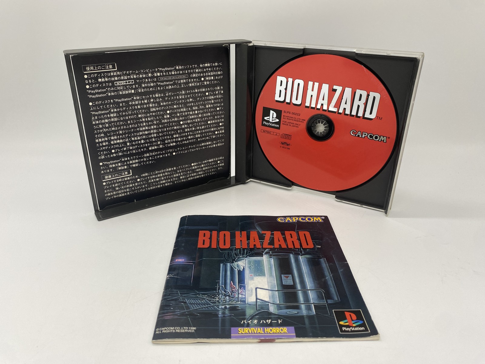 PlayStation 1 PS1 Console w/ Resident Evil Biohazard 3 set SCPH-7000 JP Ver.