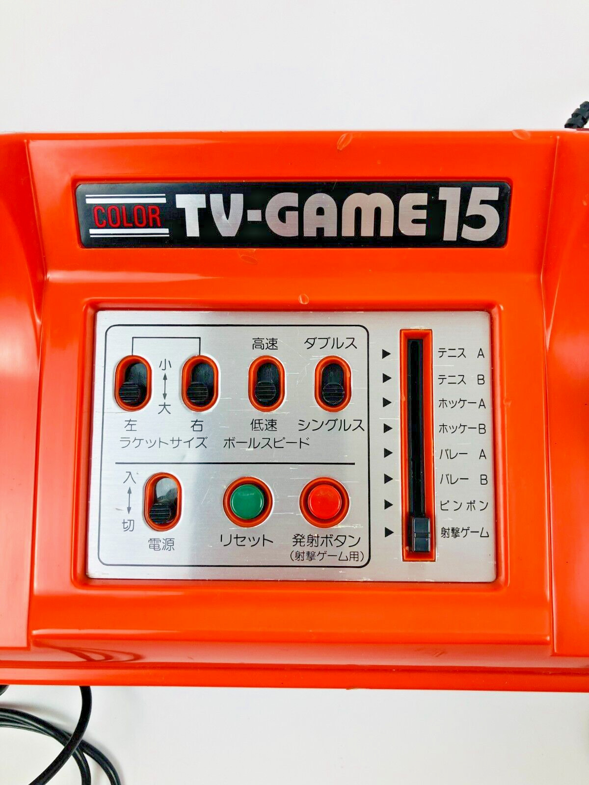 Nintendo Color TV GAME 15 Console CTG-15V Tested System