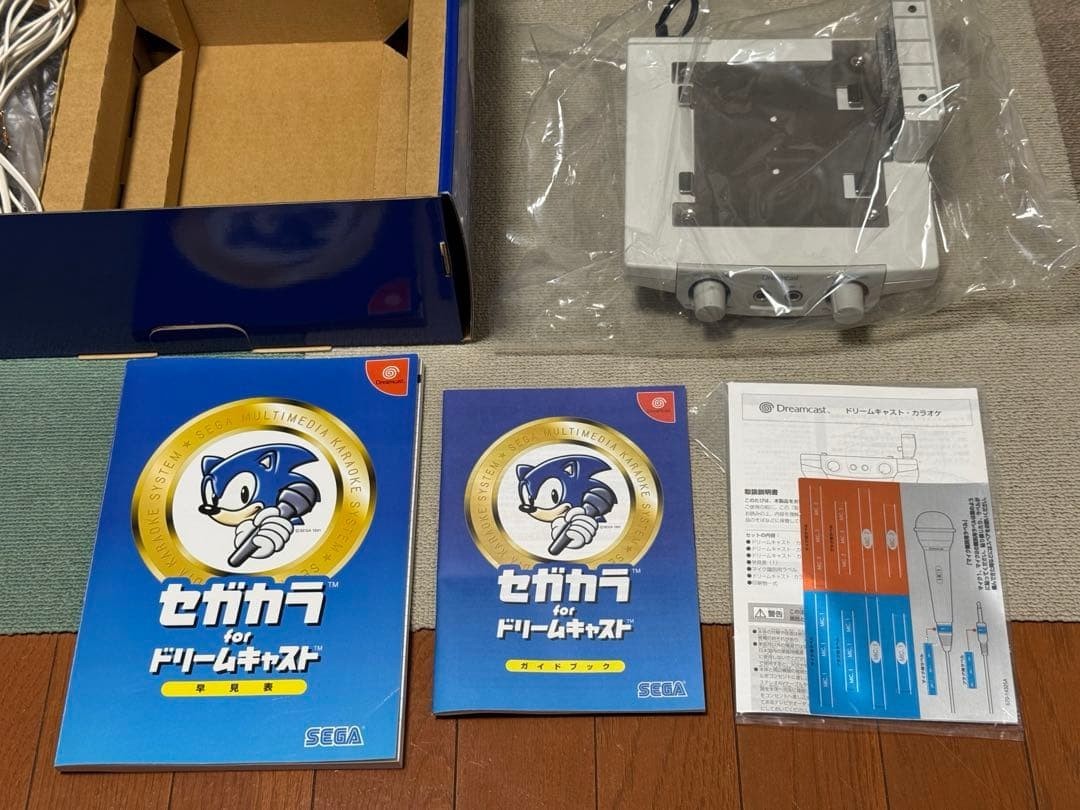 Sega Dreamcast Karaoke SEGAKARA HKT-4301 Console Microphone Set Boxed Complete**