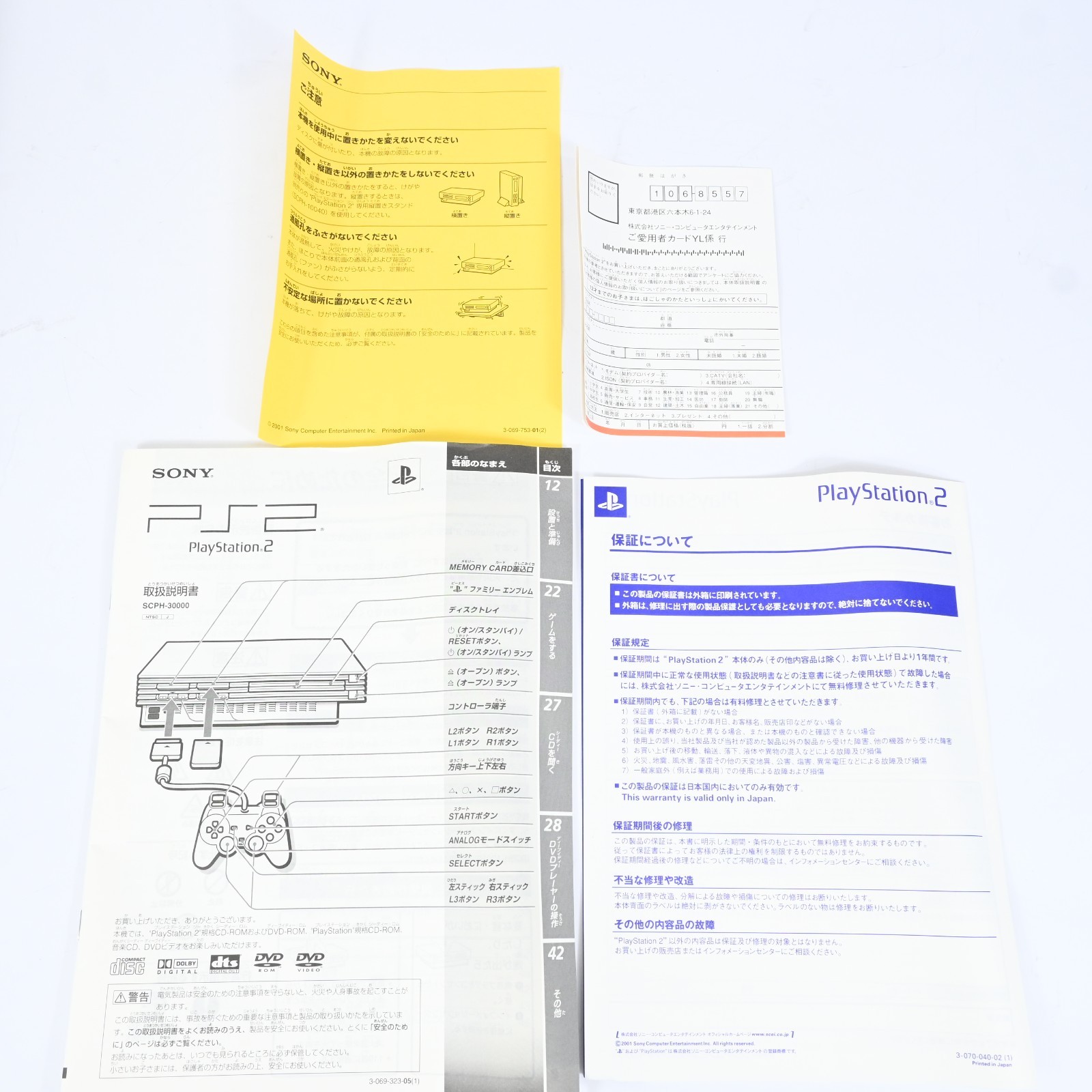Sony PS2 SCPH-30000 Black Console Complete in Box Tested Working Japan