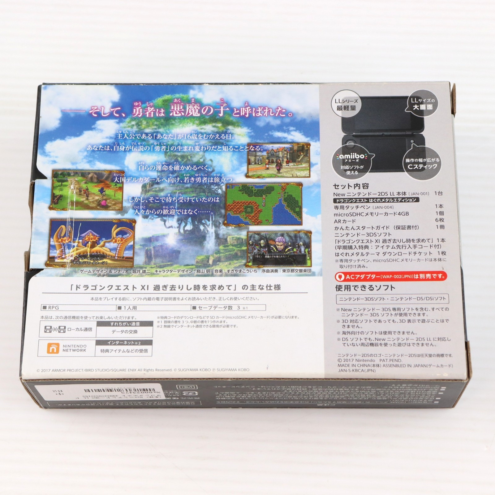 NINTENDO 2DS LL Dragon Quest XI Limited LIQUID METAL SLIME Edition USED JAPAN