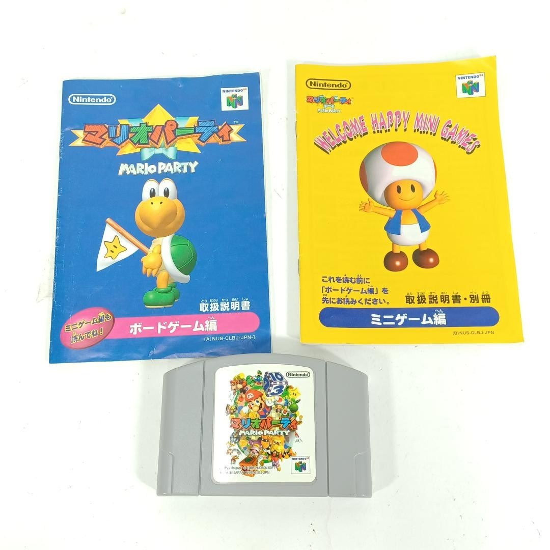 Mario Party 1 2 3 Trilogy Nintendo 64 N64 Japan CIB Complete with Box & Manual