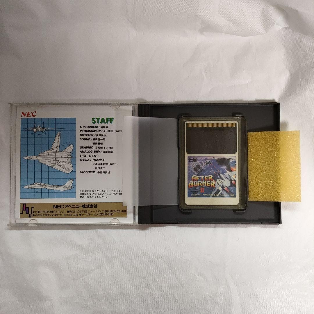 Tested and working: PC Engine After Burner II (HuCard version) – Shooting game