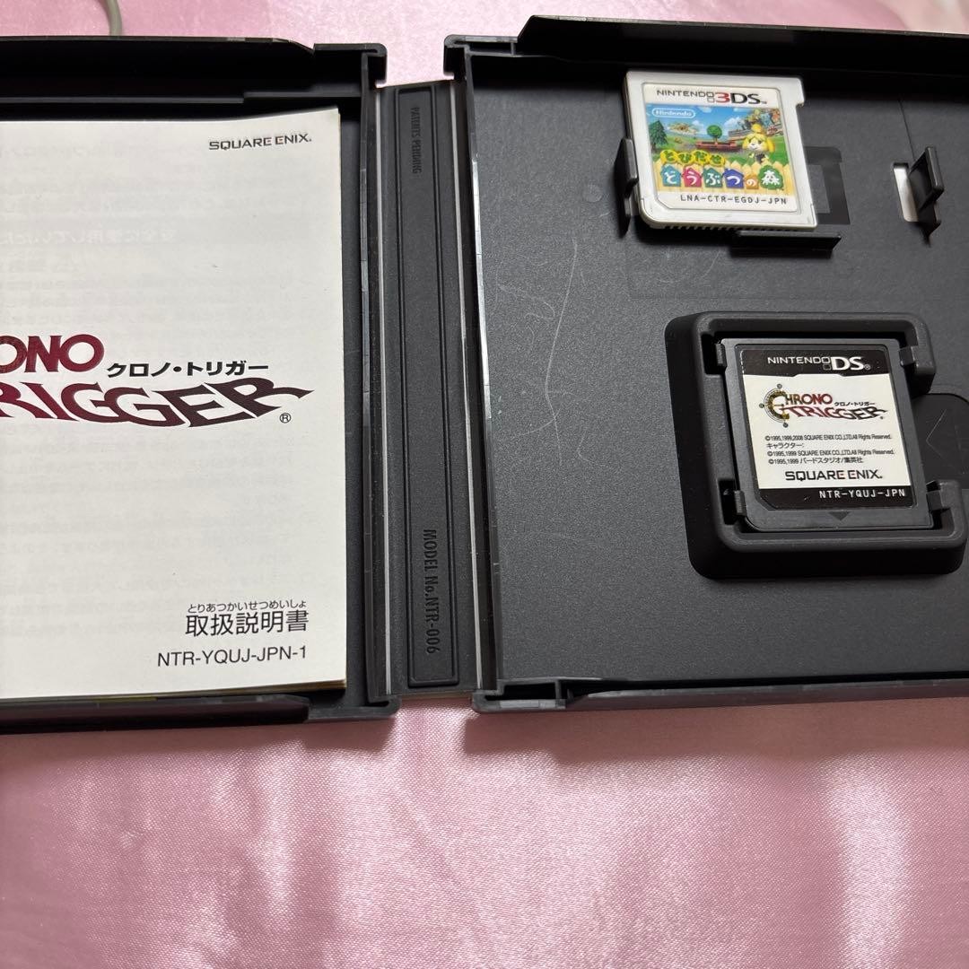 3DS/2DS/DS Pink Nintendo 3Ds Ll Chrono Trigger Set Japan