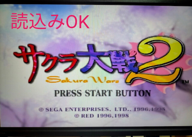 SEGA Saturn SS White Console+Controller+Cable+software HST-3220 Japan TESTED F/S