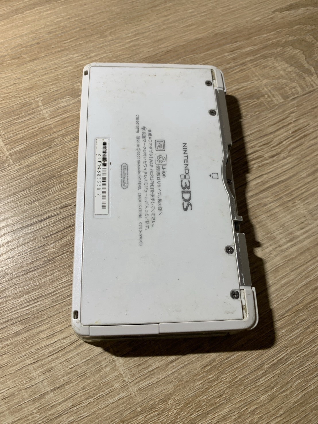 1744 Nintendo 3DS Ice White Good TESTED