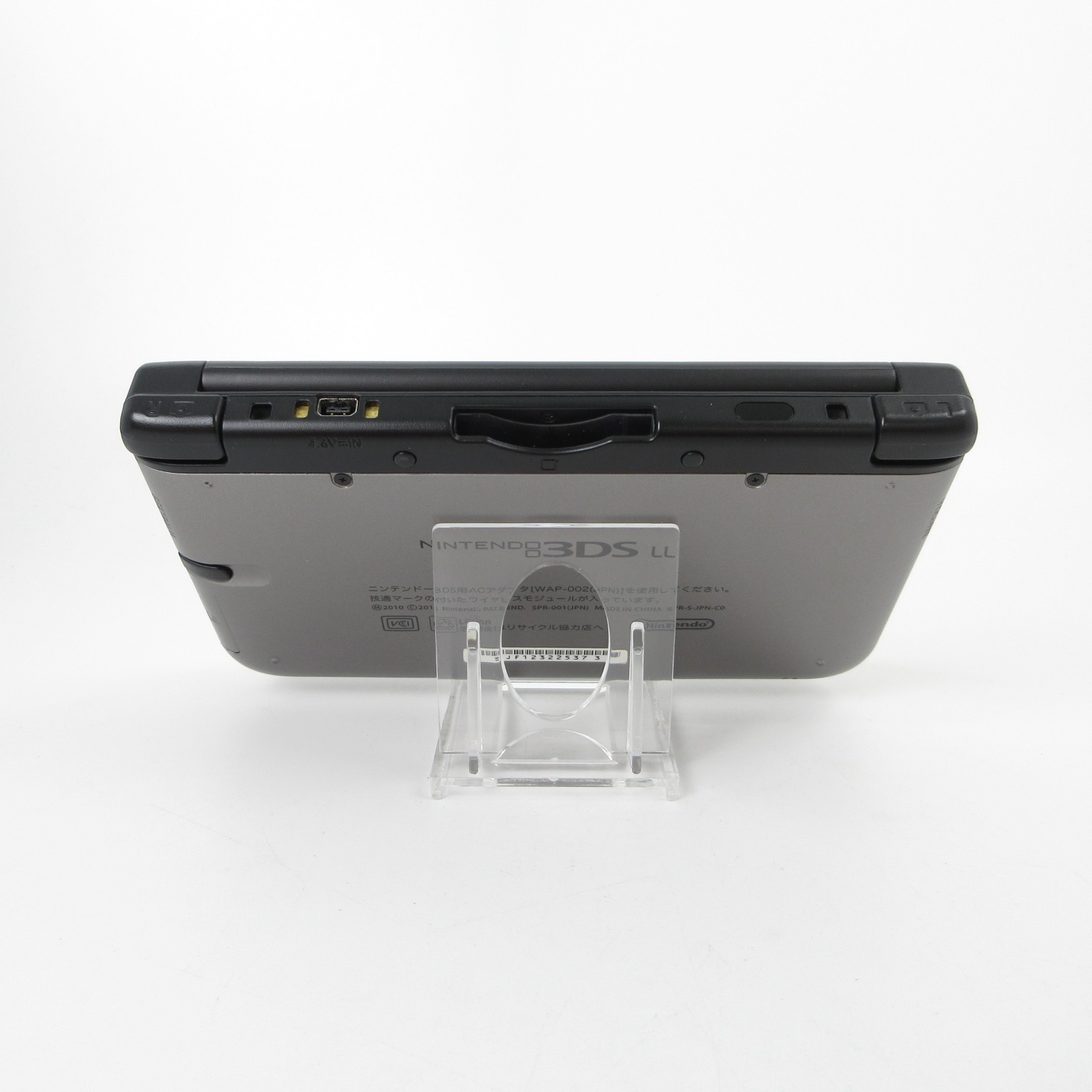 【Excellent】Nintendo 3DS LL XL Silver x Black Console ONLY Japan Ver. #NET0517/02
