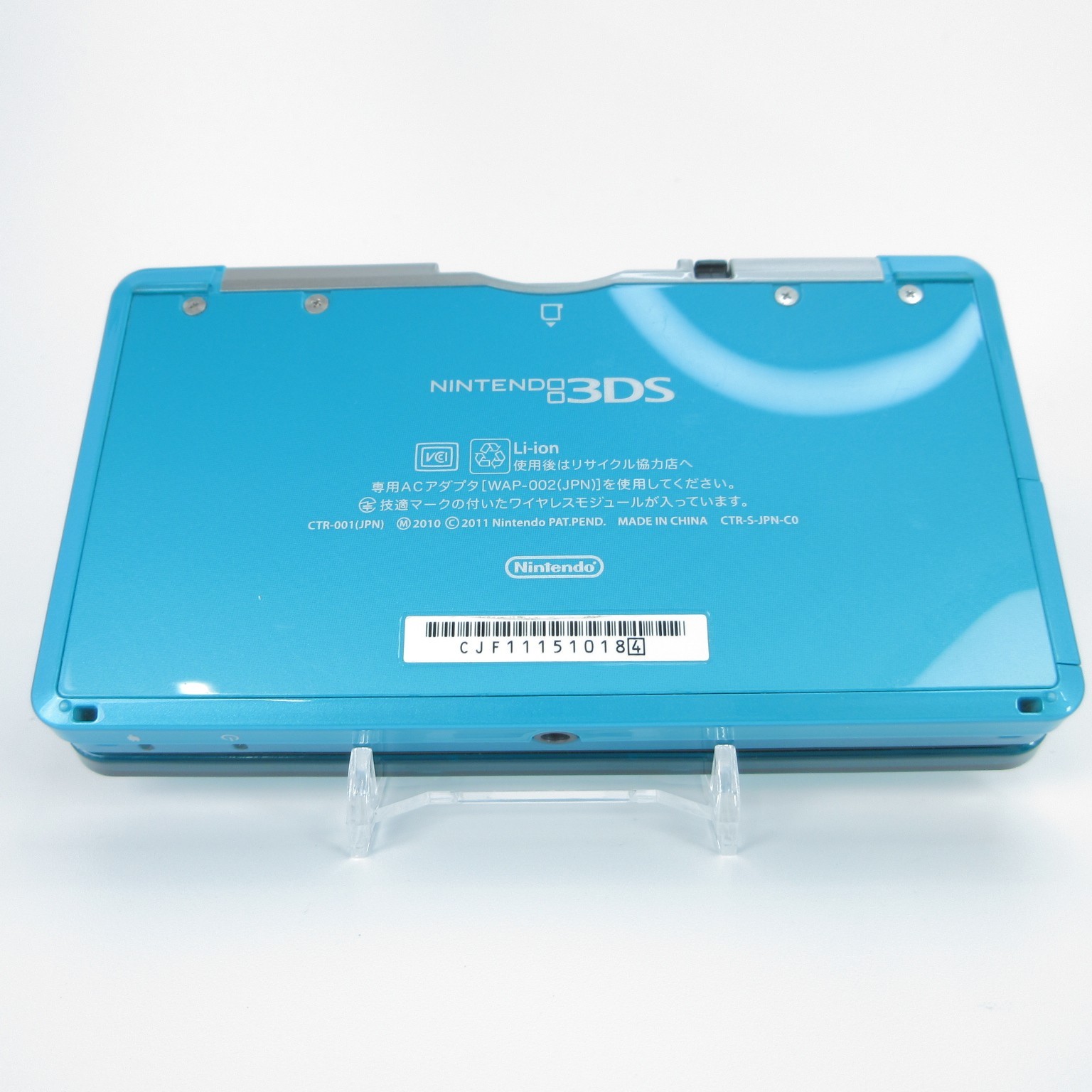 【Excellent】Nintendo 3DS Aqua Blue Console Only Japanese Edition #NET0911/02
