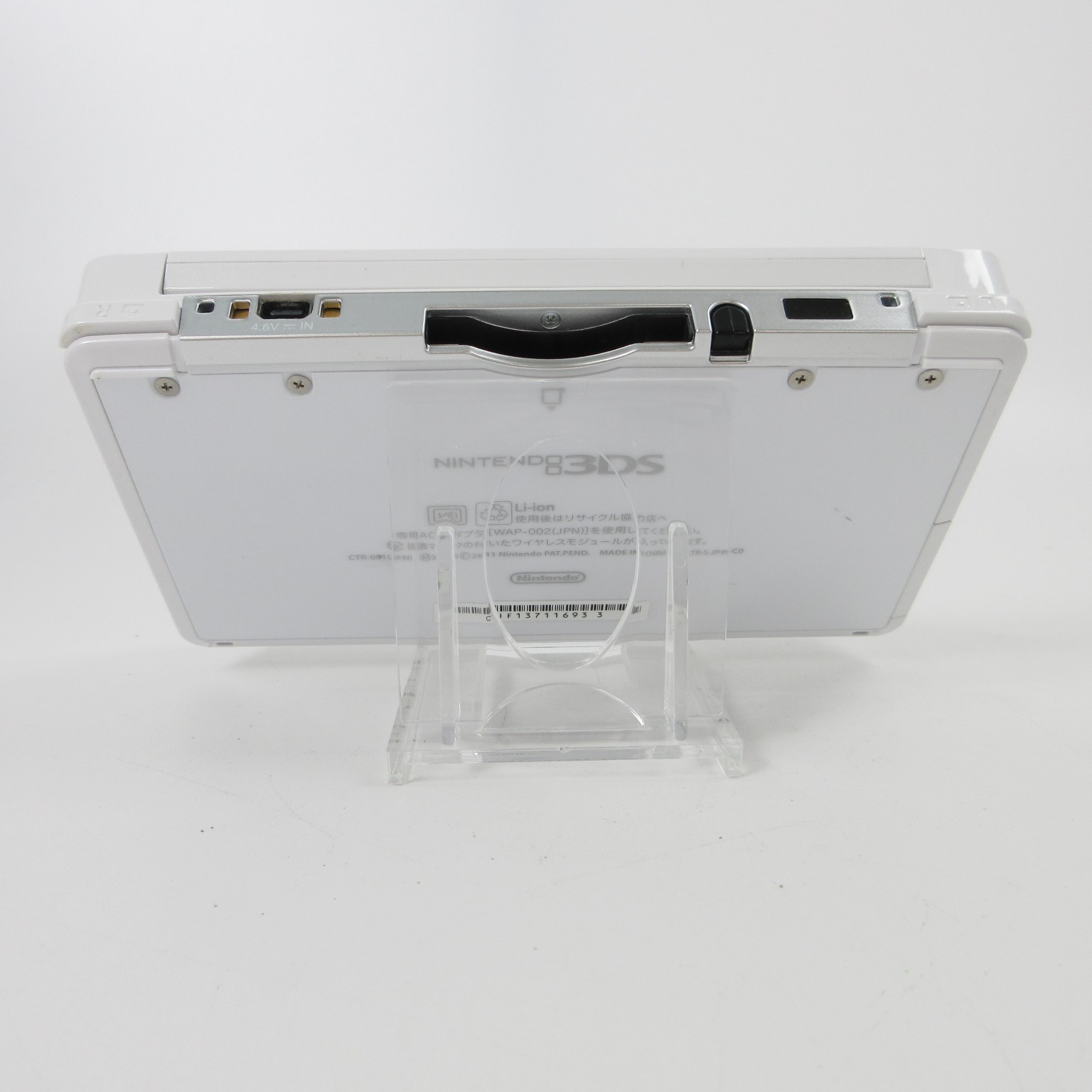 【Near Mint】Nintendo 3DS Ice White Console ONLY Japanese Edition #RET08/0603/01