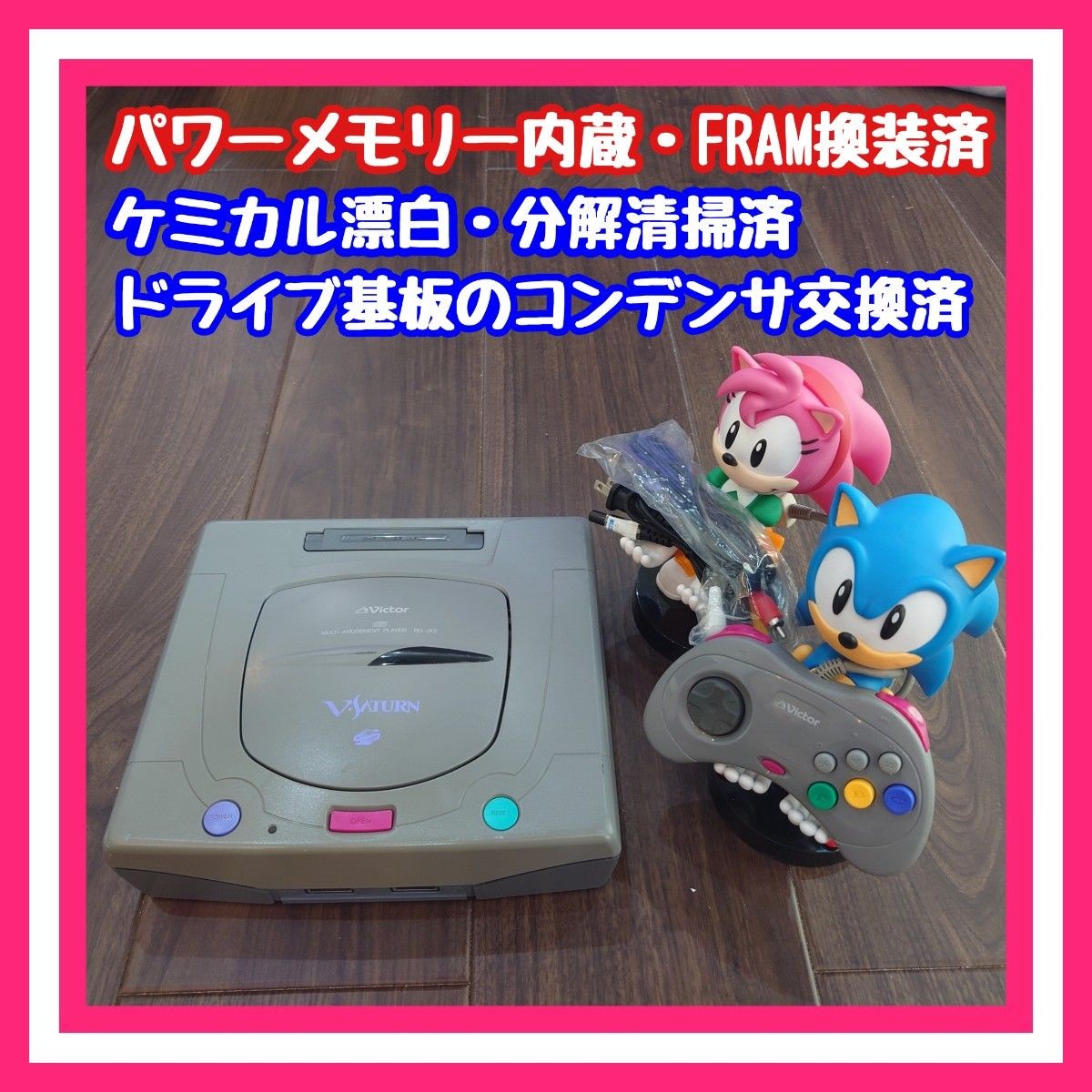 V-Saturn Late Model FRAM Modified Console Internal Power Memory Japan