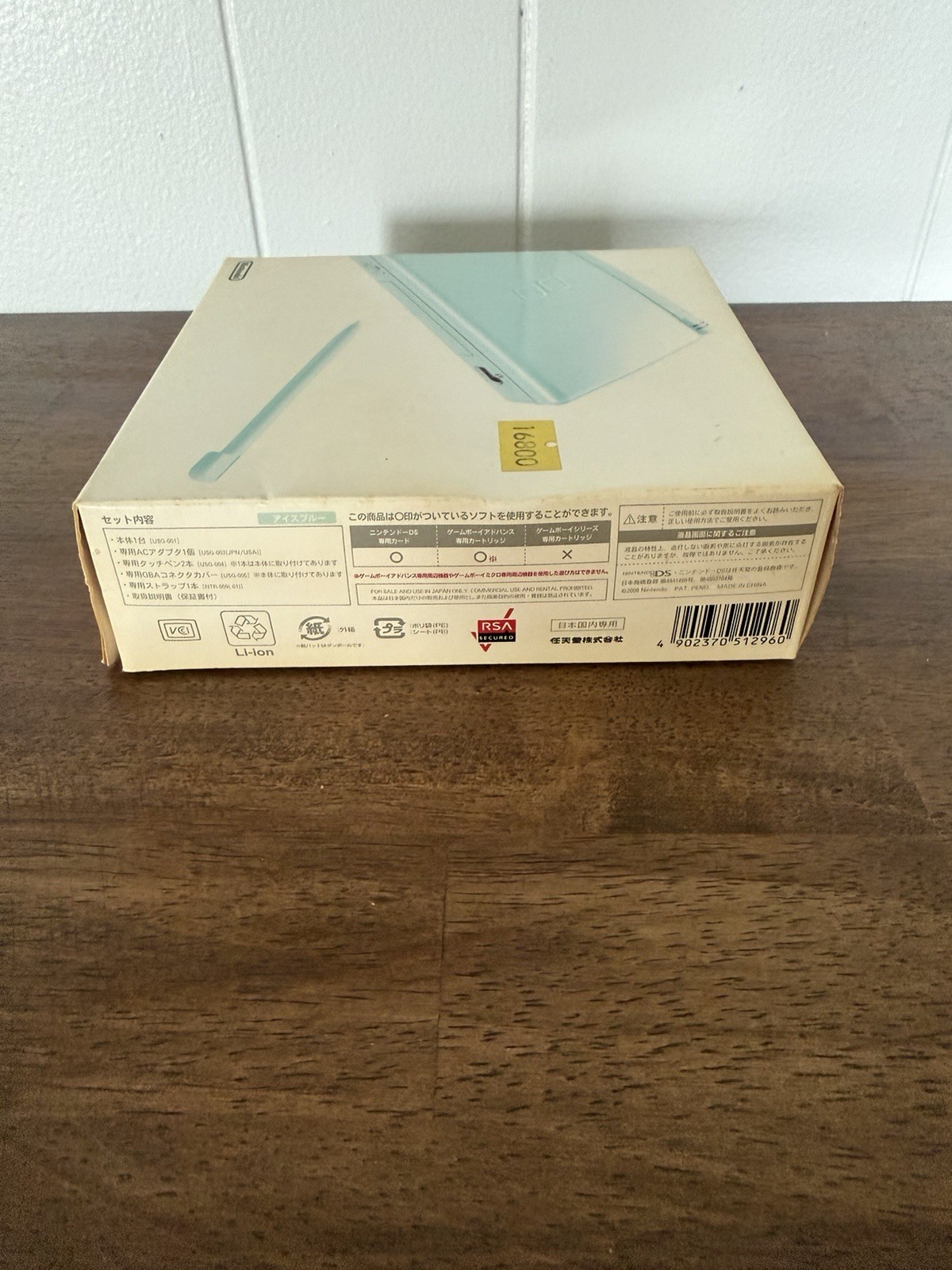 Nintendo DS Lite Ice Blue BOX MANUALS & STYLUS ONLY (Japanese)