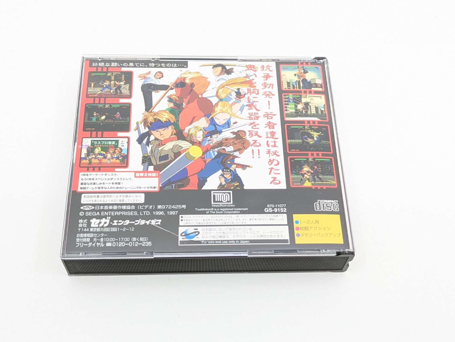 Sega Saturn HST-3200 Gray Console Complete Set Tested Japan NTSC-J