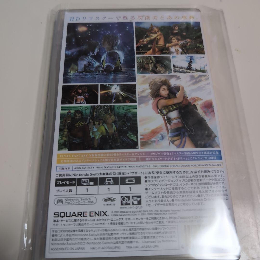 Final Fantasy X X2 HD Remaster Switch RPG Square Enix Classic JRPG HD