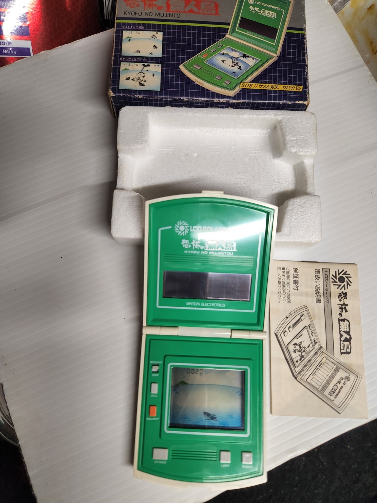 Solar Powered Shark Island Game Bandai Electronics VINTAGE 80s Handheld In Box