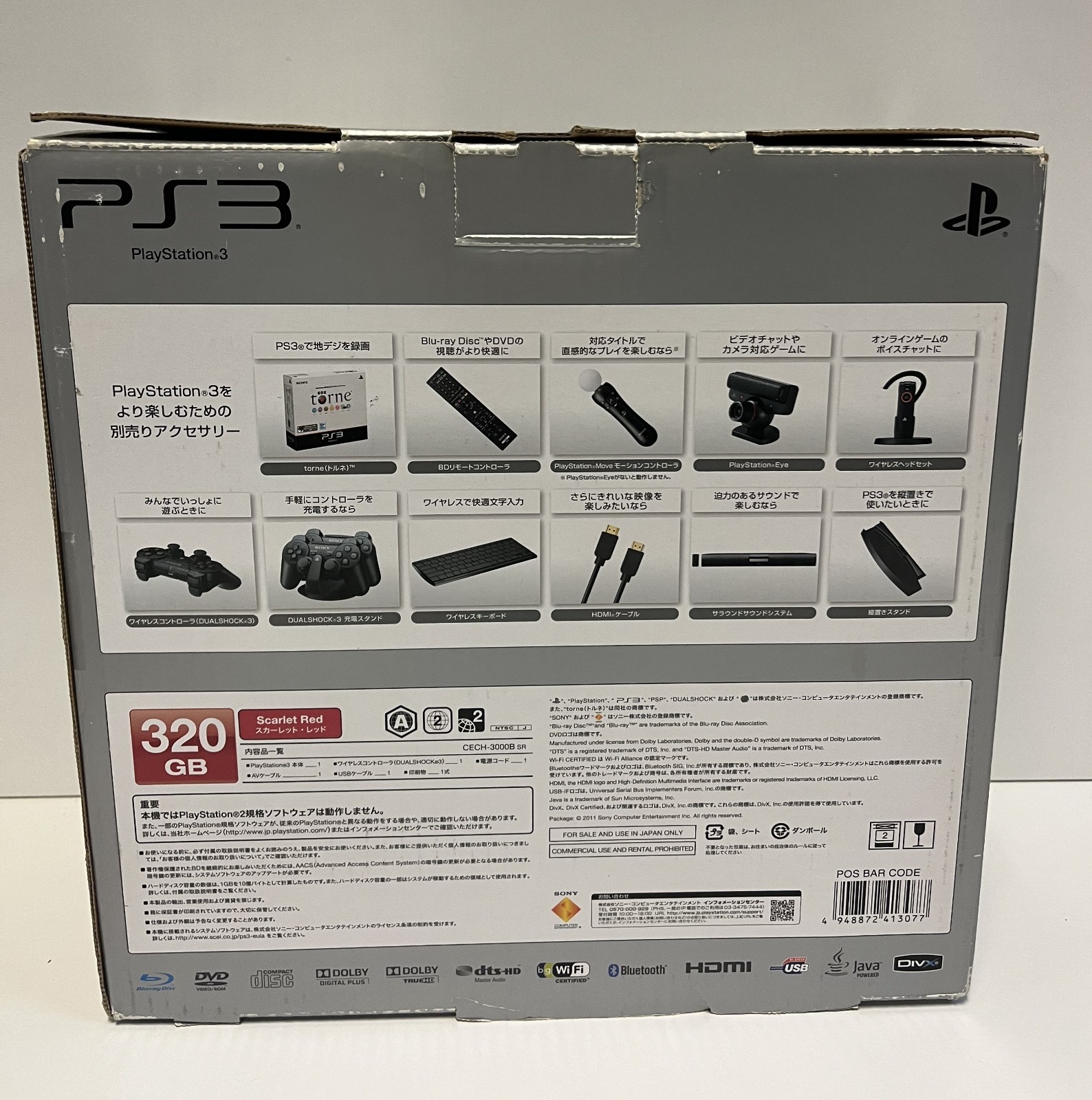 PLAYSTATION 3 LIMITED EDITION SCARLET RED 320GB CECH-3000B SR JAPAN CONSOLE
