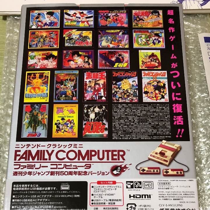 (Weekend Price Drop) Nintendo Classic Jump ver. + Limited Non-Sale Bonus Include