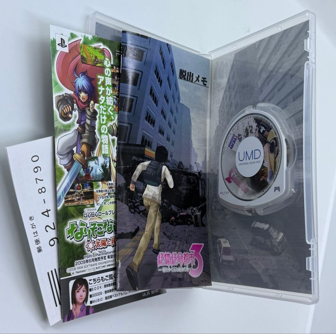 PSP Psp Desperate City 3 With Original Headphones Novelty/ Japan