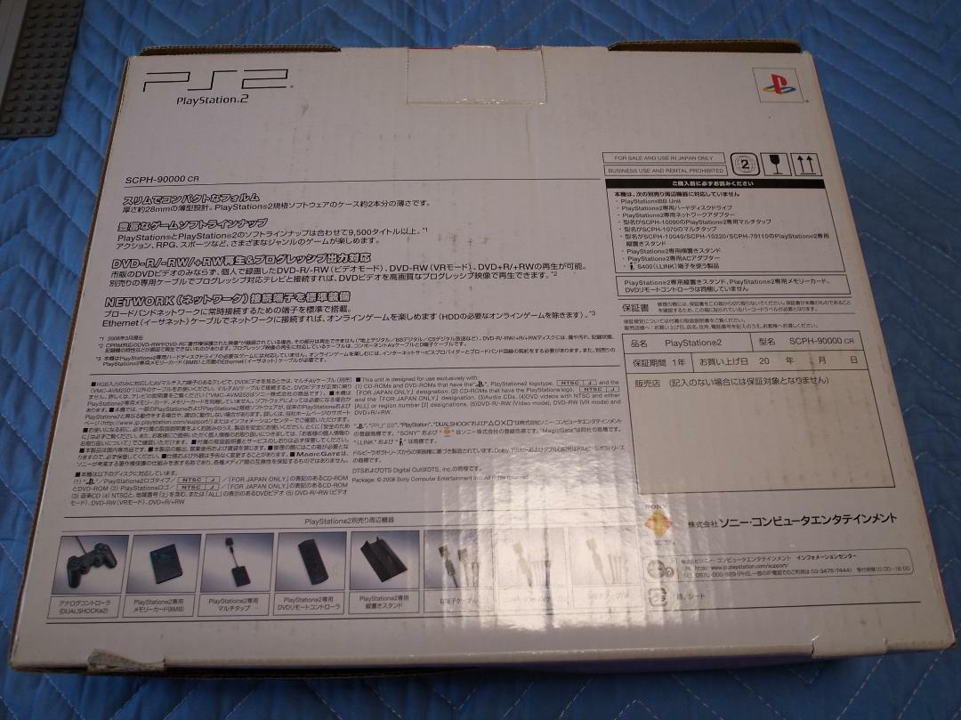 Playstation 2 SCPH-90000 CR Sony PS2 Cinnabar Red Console Accessory Tested Boxed