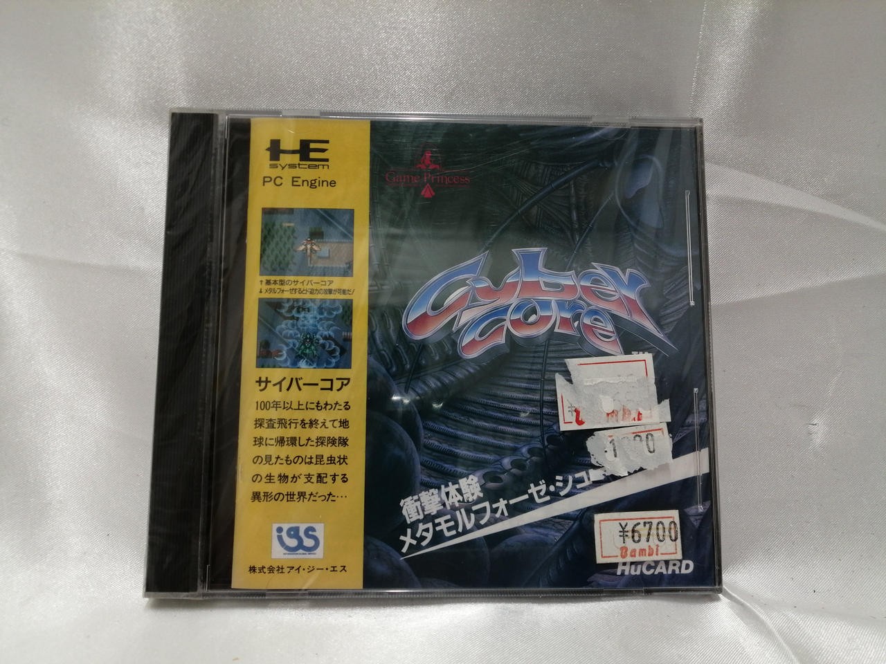 IGS Cybercore PC Engine HU Card Software