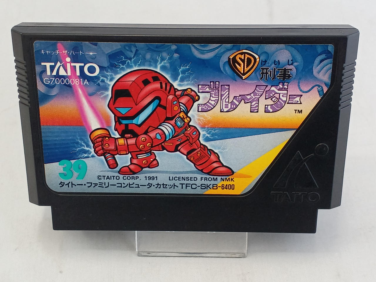 TAITO TFC-SKB-6400 SD Detective Blader