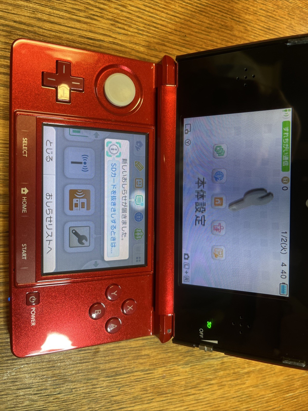 Old Nintendo 3DS Handheld System – Flame Red (Read Description) Tested & Working
