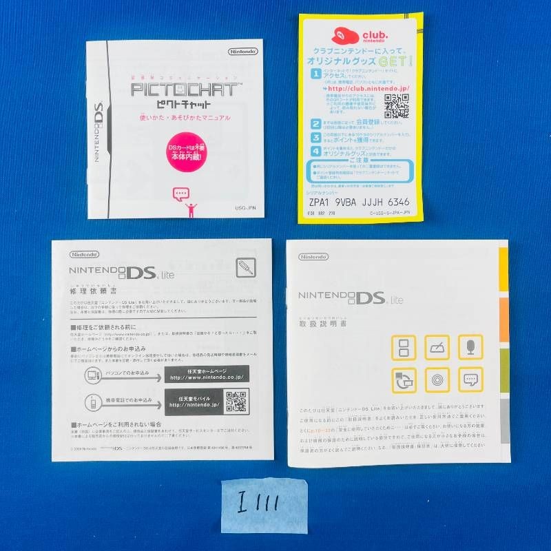 Nintendo DS Lite Metallic Rose Console Good Condition w Box Charger Strap #63