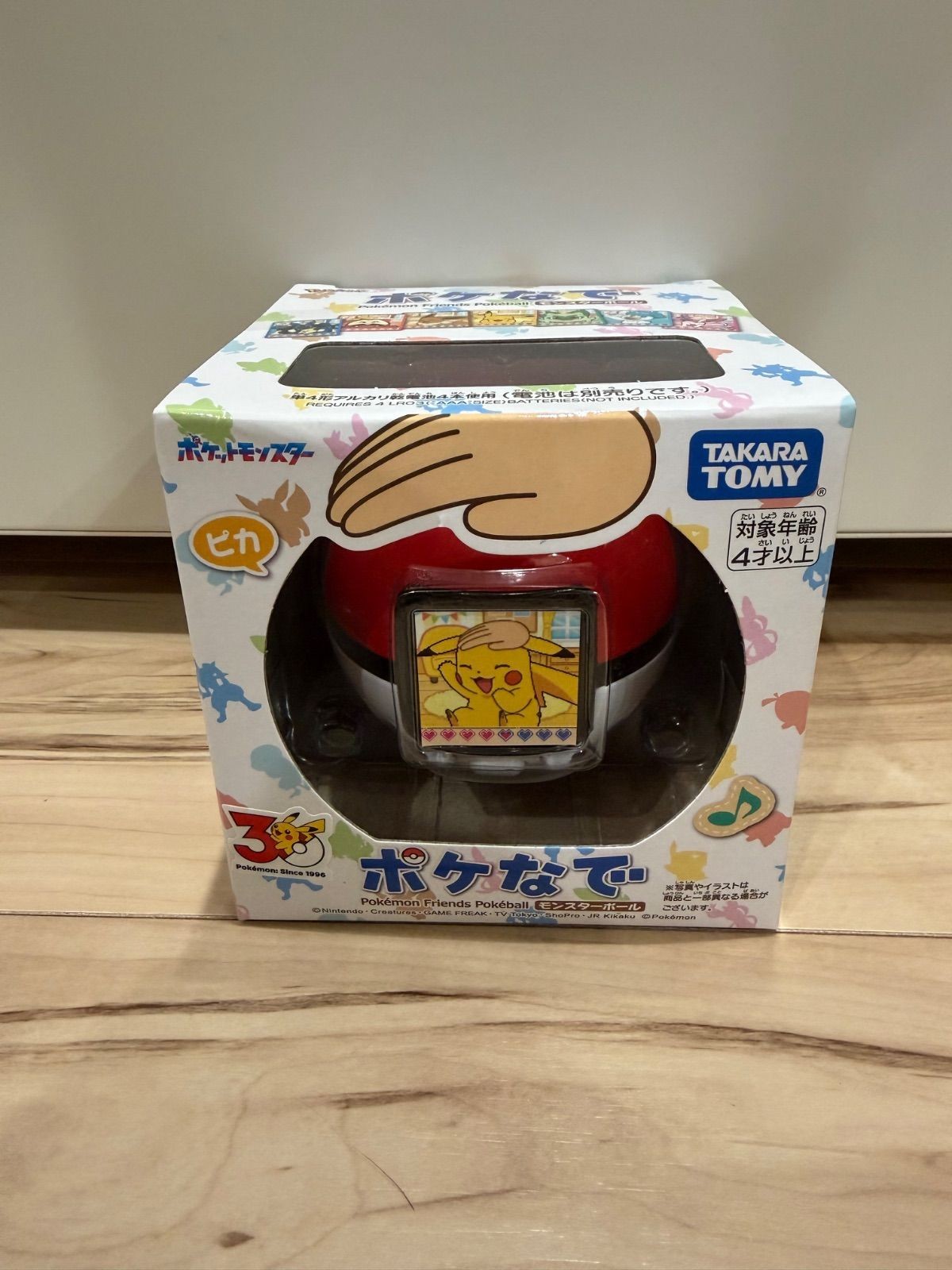 Takara Tomy Pokemon PokeNade Monster Ball Interactive Toy Official New