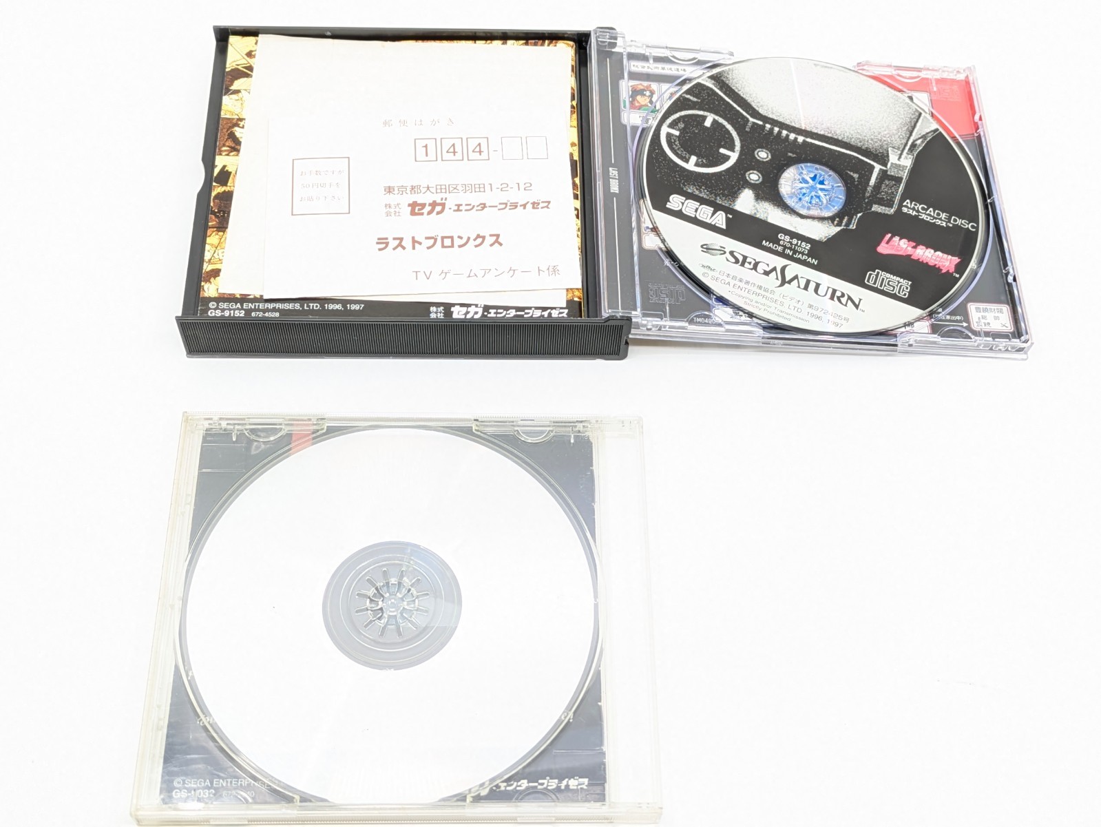 Sega Saturn HST-3200 Gray Console Complete Set Tested Japan NTSC-J