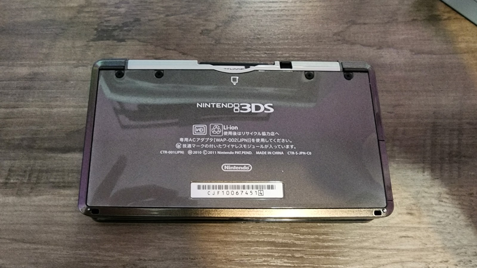 Nintendo 3DS Handheld Console Cosmo Black w/Charger, 64GB