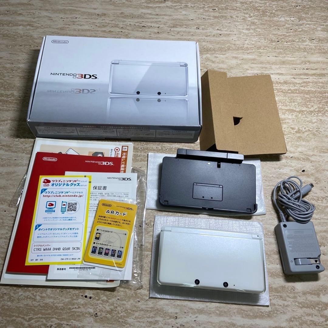 Nintendo 3DS Ice White Complete in Box CIB Excellent Condition 6984