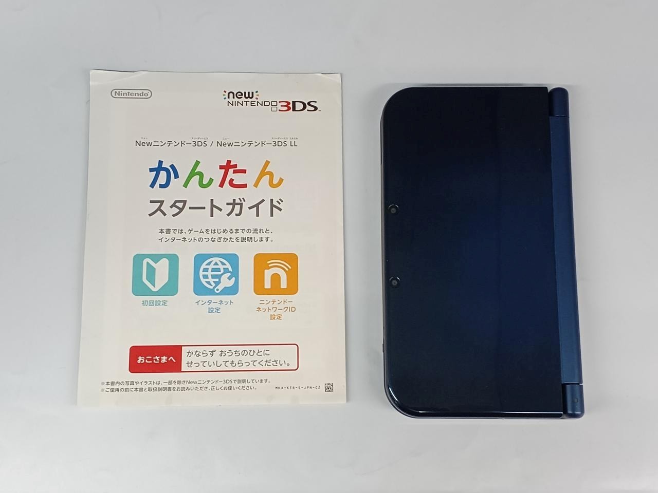 New Nintendo 3DS XL (LL) RED-001 Boxed Retro Gaming Console A2659