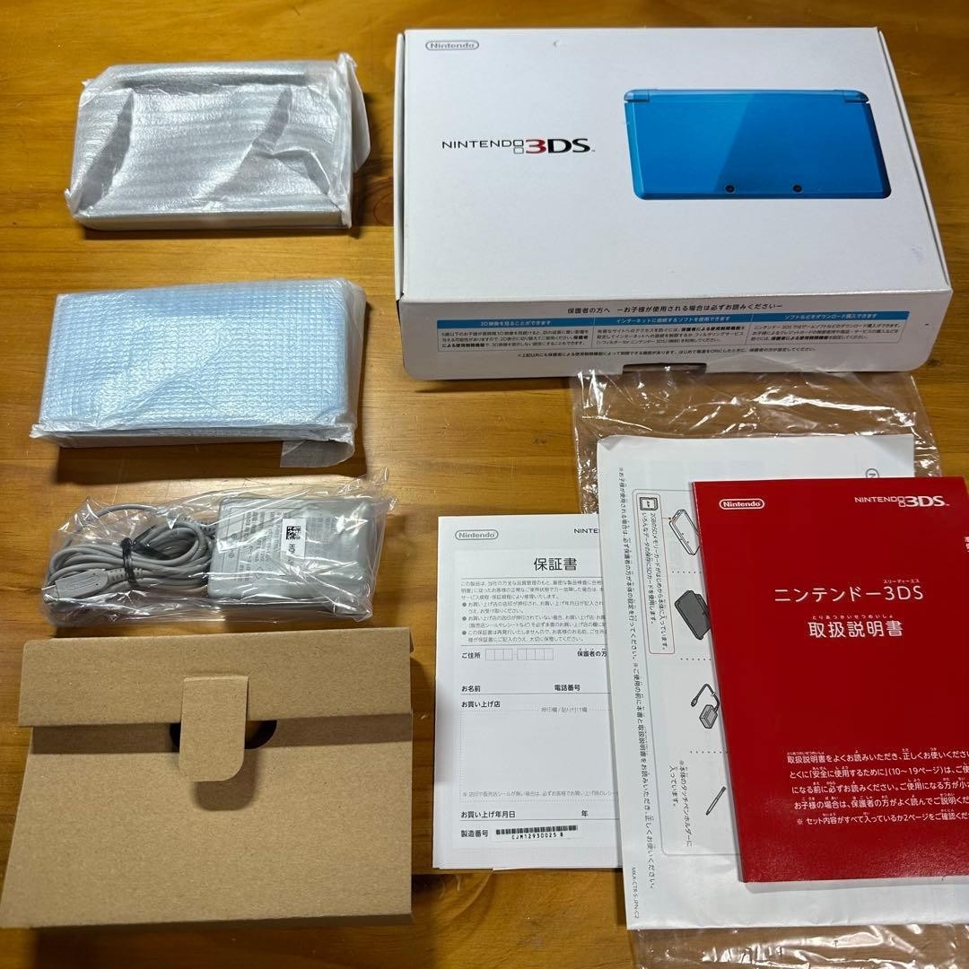Nintendo 3DS Light Blue 5856 From Japan