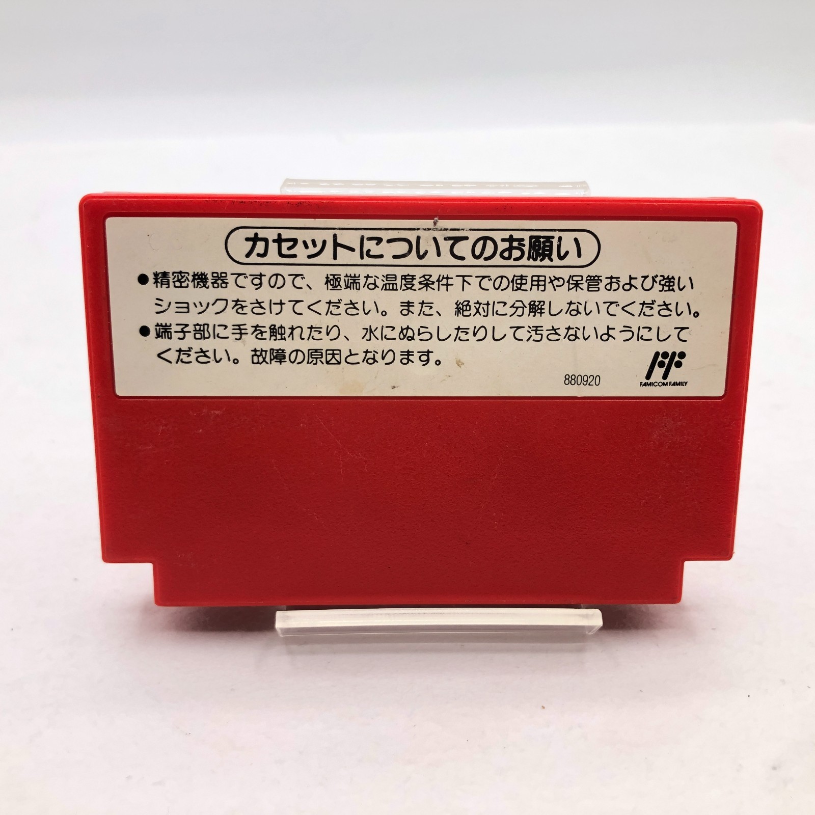 Nintendo Famicom Console Square Botton NES Japan HVC-001 Tested Rare